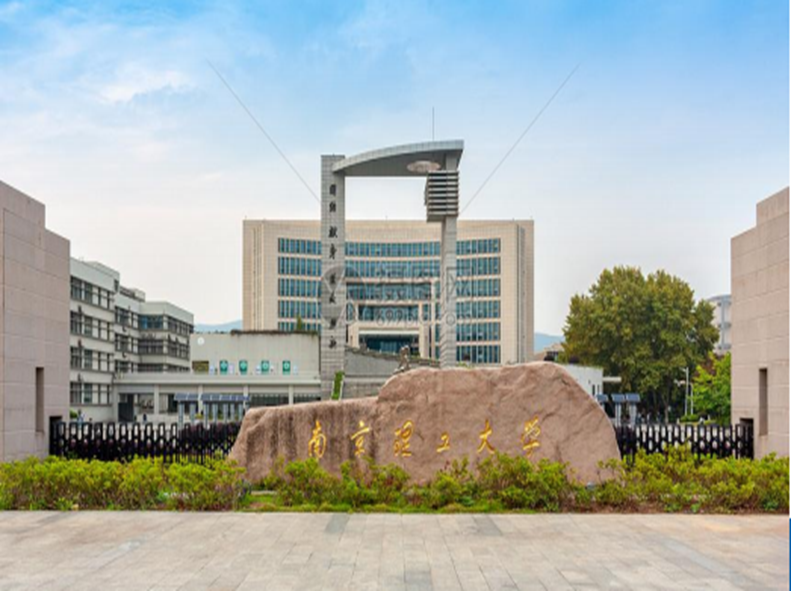 江蘇南京·南京理工大學