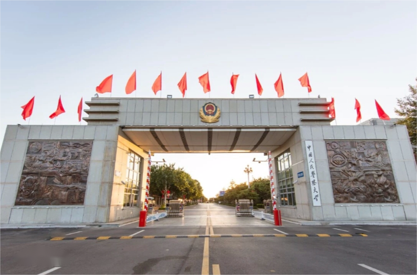河北廊坊·中國人民警察大學